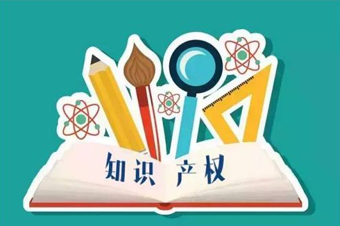 严格保护涉冬奥会知识产权 国家知识产权局多措并举 