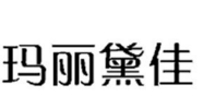 “玛丽黛佳”商标风波 商标全类保护到底有多难?