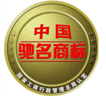 “景丽华”成为湖南冷饮行业首个中国驰名商标