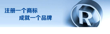 “广百”等95件商标被最新认定广州市著名商标