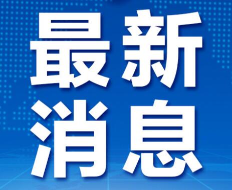 菏泽郓城县10件地理标志证明商标申请获国家工商总局受理