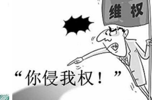 成都龙泉驿查处网络交易领域商标侵权案