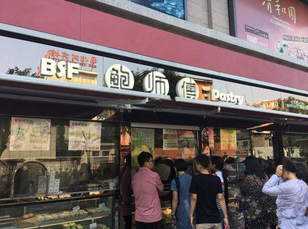 14对200店 鲍师傅在京打官司