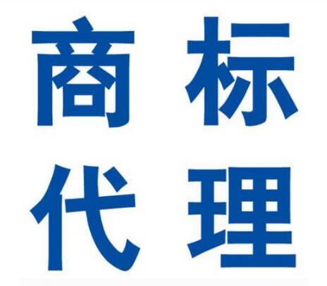 2017年河南省商标代理机构商标申请量排名榜