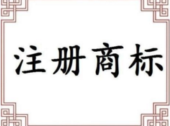 义乌注册商标首破10万件 县域综合实力全省第一