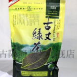 “古丈绿茶”荣获中国地理标志证明商标