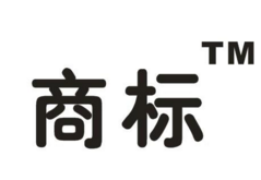 溧水区拥有首件集体商标