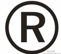 商标局：关于扩大商标文件电子发文试点的公告