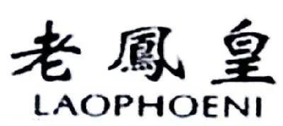 “老鳯皇”“老凤祥” 谁侵权?百年老凤祥维权获支持