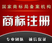 成都名商标免费上春熙路桥墩