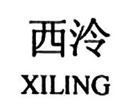 沧桑30载西泠能否留浙江?西泠商标节后将拍卖