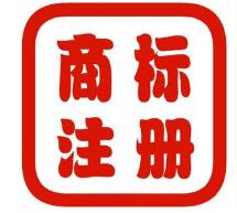 2017年，温州市有效注册商标量达28.9万件