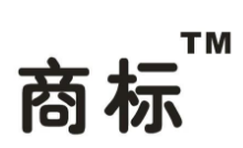 集体商标和地理商标的区别