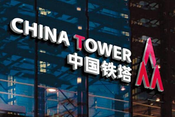中国铁塔在内地被起诉专利侵权
