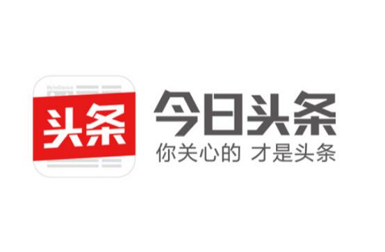 今日头条7月严惩2475个违规账号  开展版权保护专项行动 