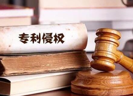 德国Tridonic子公司控告一德企专利侵权