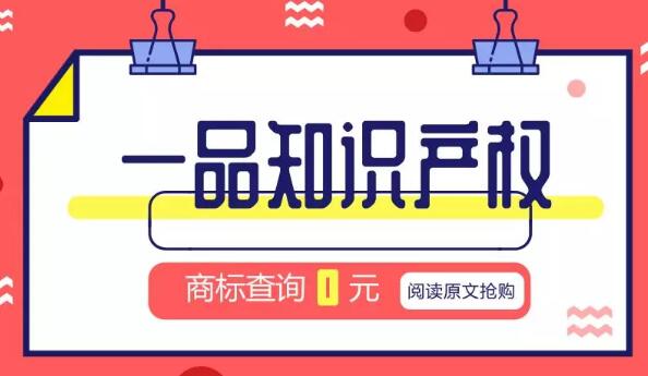 “小猪佩奇”身上纹 掌声送给社会人 ——全国首例侵权案件！