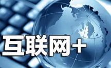 互联网要注册什么类别的商标