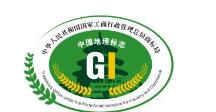 历经5年官司打到北京 “灌云豆丹”终获我市第11个地理标志证明商标