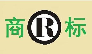 居福建省前列 晋江商标注册量突破八万