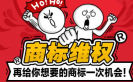 未注册商标被仿冒 怎么给维权