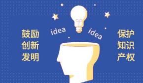 学生申请专利的流程