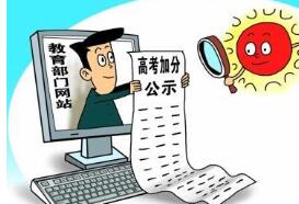 学生申请专利有什么好处？专利中高考可以加分吗