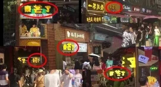 没了商标注册保护，这些“网红店”还能走多远？