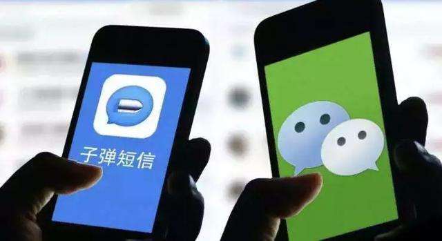 子弹短信突然被下架 都是图片版权惹的祸？