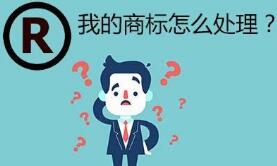 商标使用证据如何保留？ 