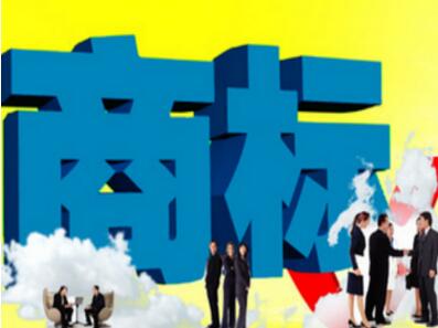 首批长春商标注册证顺利发放