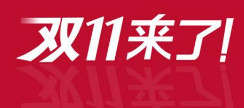 商标博弈 阿里京东再战“双11”