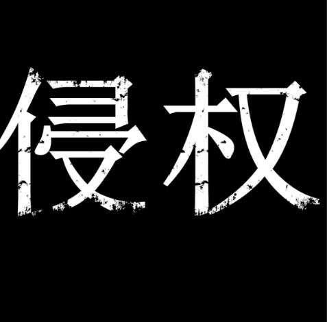 称《云宫迅音》、《女儿情》被擅用，曲作者诉麦田映画公司、腾讯索赔60余万