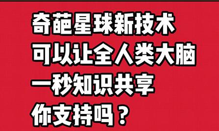 奇葩说里薛兆丰讲的专利故事，其实蔡康永可以这样反驳！