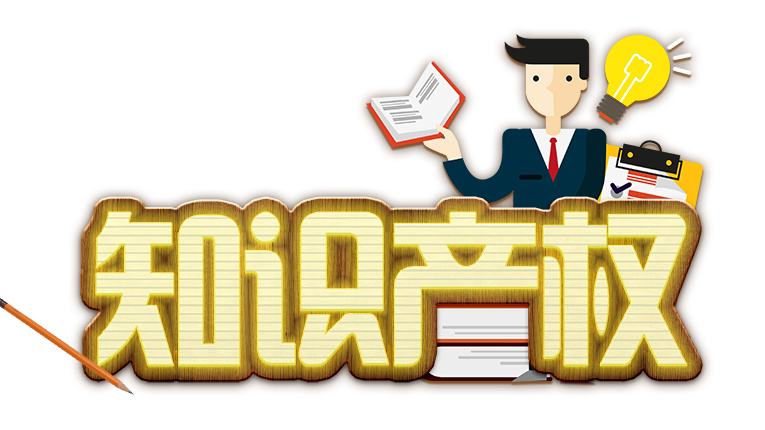 317万件！我国全球专利申请量再创新高