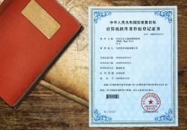 洪都获得12项国家版权局颁发的计算机软件著作权证书