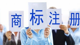 上海辰山植物园商标注册成功