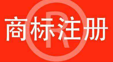 企业都注销了，商标该怎么办呢?