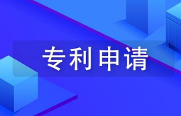 厉害了Word专利!专利加分出国结学业“三效合一”