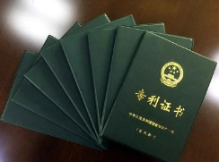 官方首份专利报告显示多数专利权人不满当前专利保护