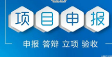 最高补贴1000万！2019年政府资金补贴项目申报及全年规划