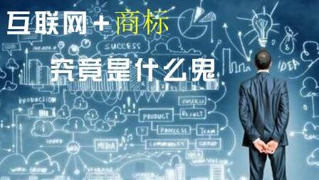 你注册商标花了多少钱、多久?保护商标有这4大方法!