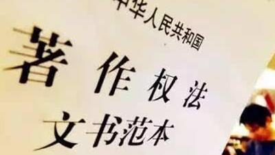 网站与受托制作人著作权侵权责任界定