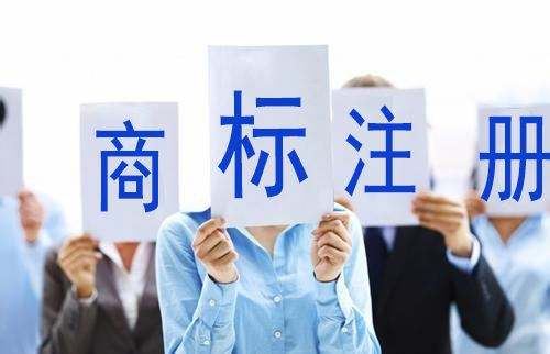 申请中的商标能撤回吗?