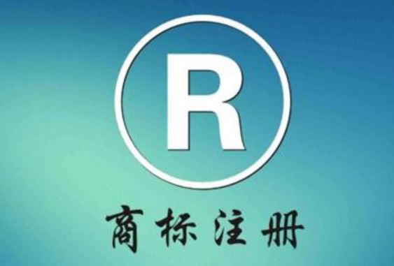 2018年顺德注册商标累计达124693 件 一年猛增3万