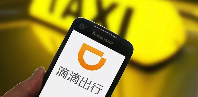 滴滴打假：这些公司被判商标侵权 赔偿60万