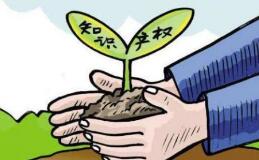 上海银行承销全国银行间市场首单知识产权融资租赁资产支持票据业务
