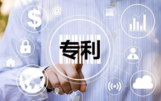 湖州每万人拥有32件发明专利 增幅29％