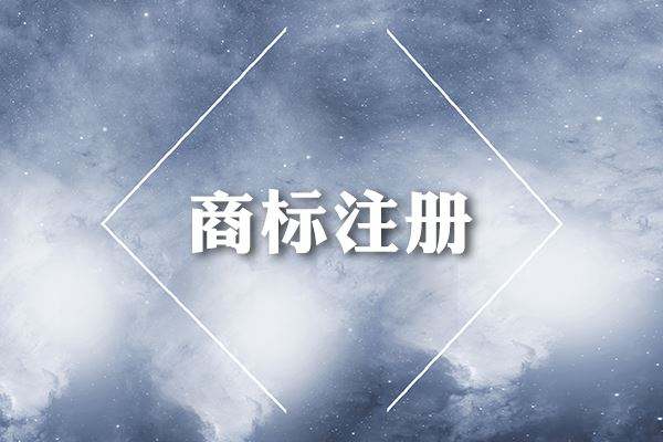 什么情况下使用他人商标是合法的?