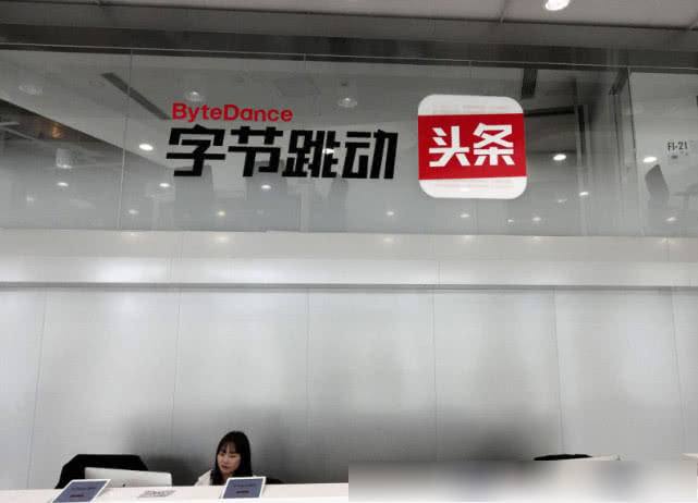 字节跳动申请“字节锤子”商标 收购锤子传言成真？